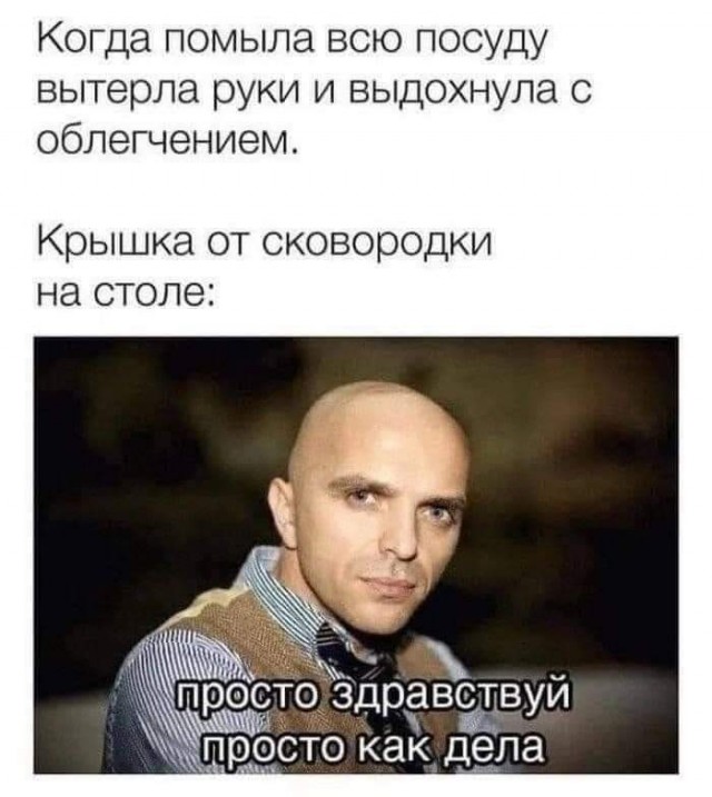 Пятничное улыбательное.