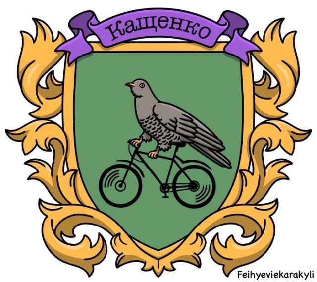 Всего понемногу