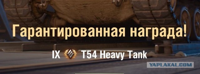 Wargaming 62