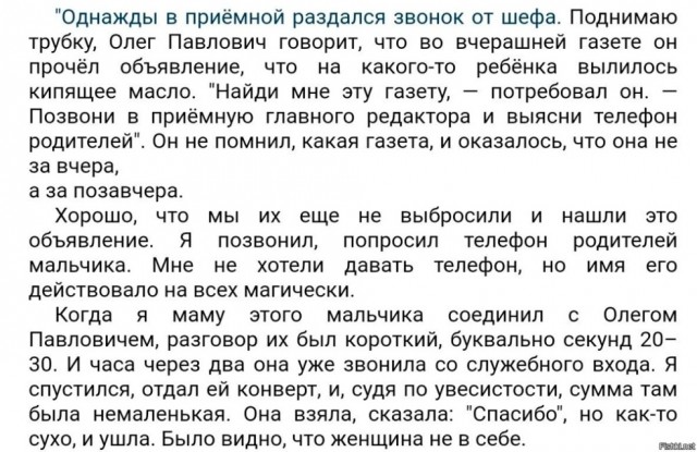 Интересные снимки известных людей 17.12.24