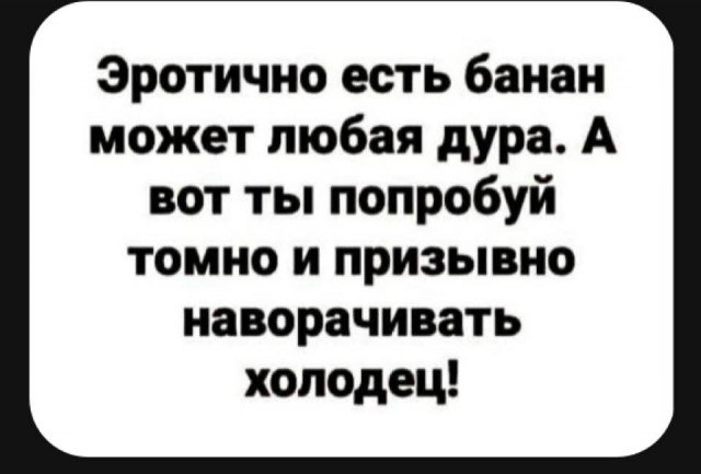 АлкоНовогодние баяны
