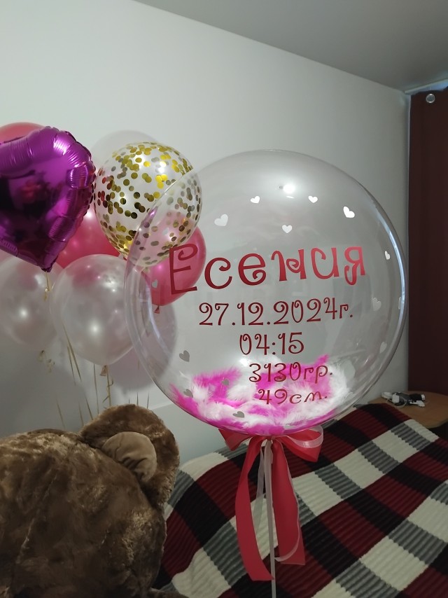Я хорошо себя вёл