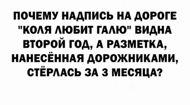 Завалялось тут случайно немного забавных картинок