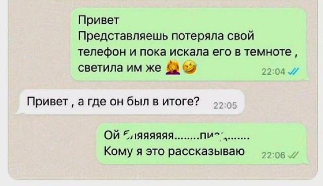 Картинки на 	субботний день