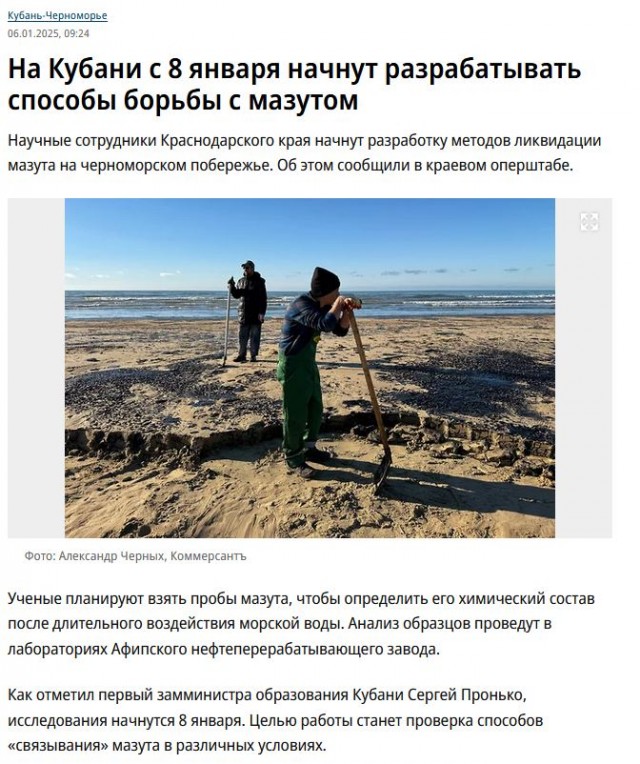 Один с сошкой, семеро с ложкой...