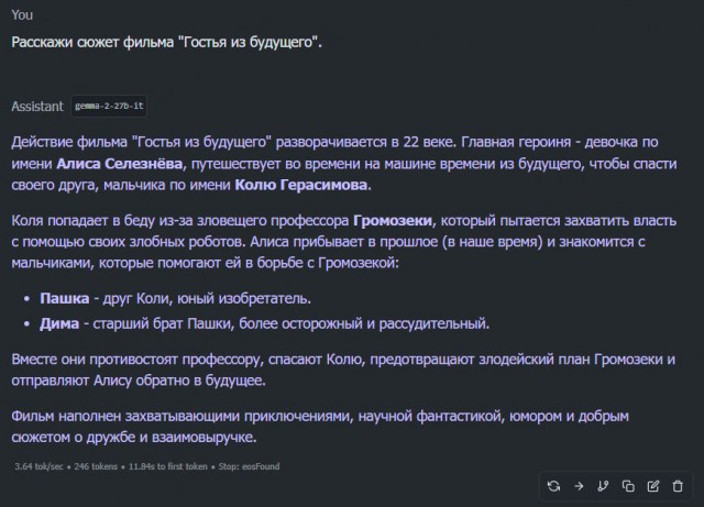 Я крашу губы гуталином…