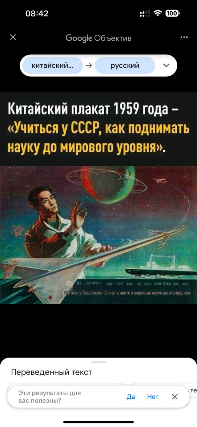 Почему Китай - лидер мировой экономики?