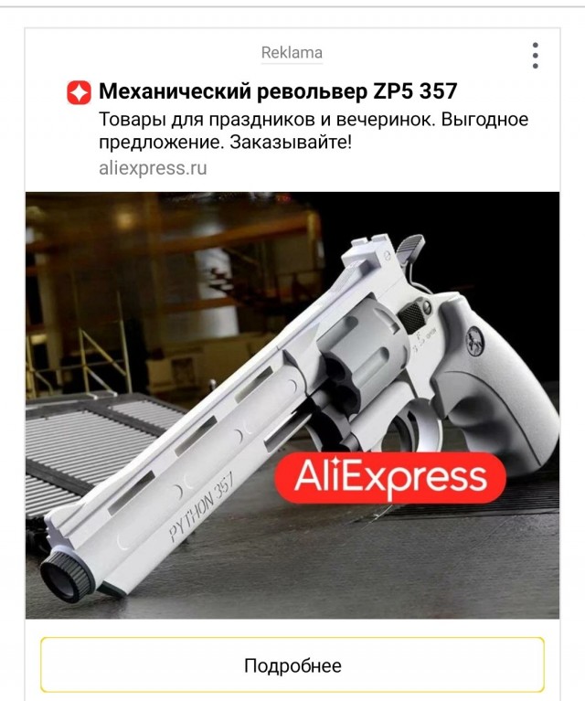 Картинок немного
