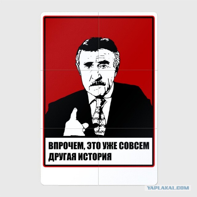 Босяк