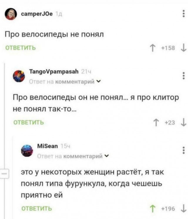 Сборная солянка