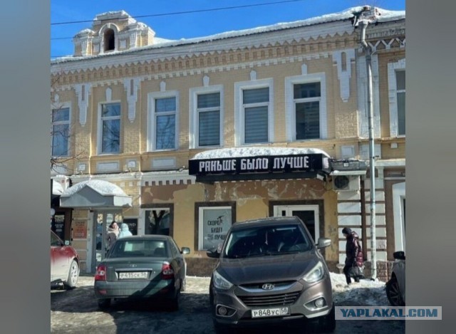 Французский журнал Point утверждает, что Трамп приедет в Москву на празднование 9 мая и встретится с Путиным