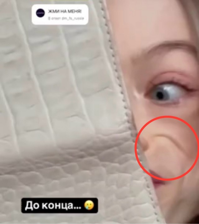Крипота, страшно - жуть...