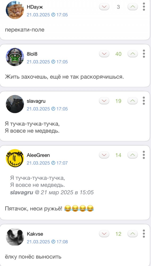 Что-то здесь не так