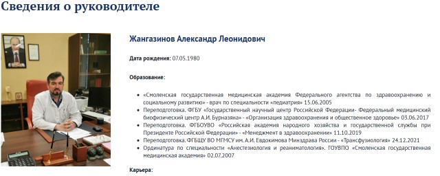 «Не путайте с теми, кто на стройке»: Пензенская больница потребовала уважать Абдулвагитов и Шахбозов