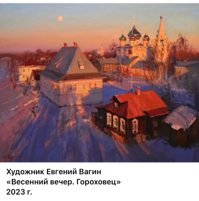 АРТ-Воскресенье