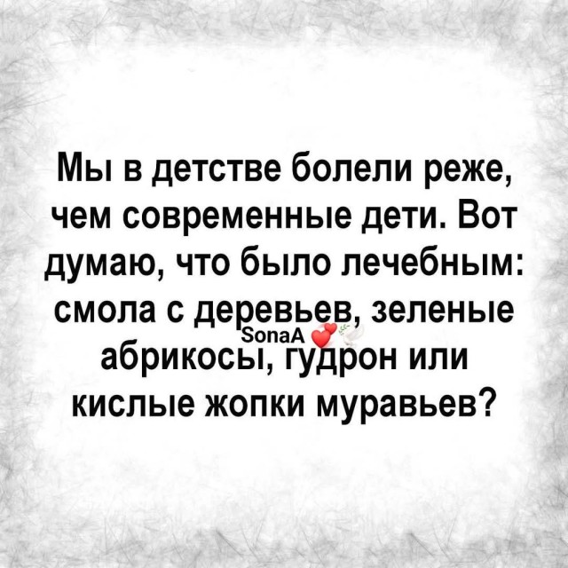 Маленькая пятница 9.04.25