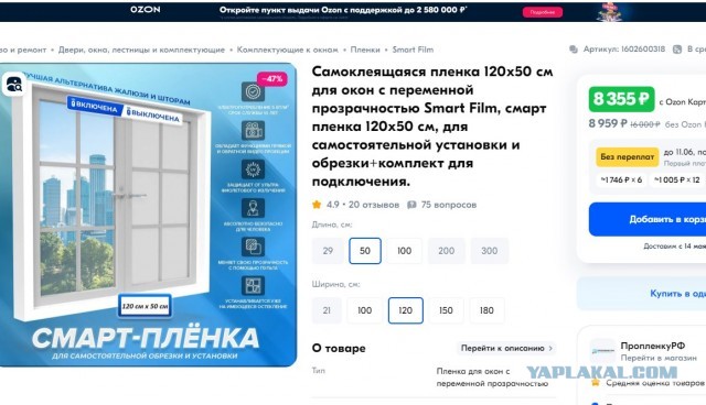 Современные шторы