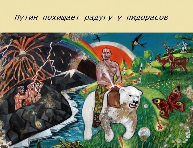 Лягушонка Пепе признали «символикой ЛГБТ»