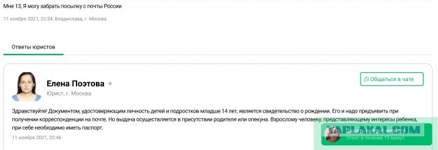 Челябинская маман избила собственного ребёнка из-за купленного тайком питбайка за 26к рублей.