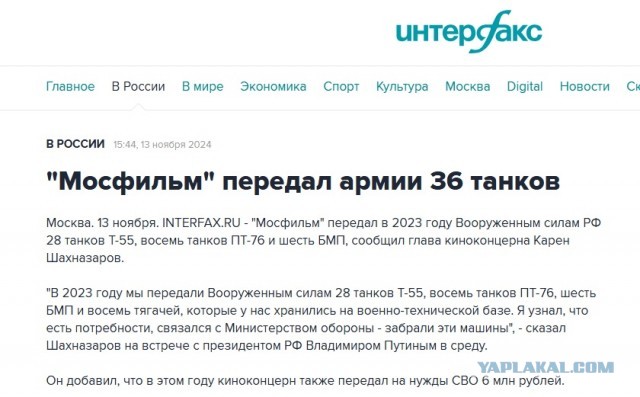 На видео конкретное "забивание" украинского ЗРК "Пэтриот"