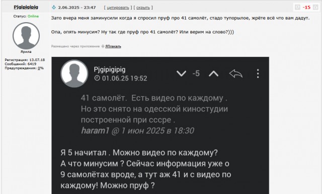 Зеленский о взрывах на аэродромах РФ: «Блестящая реализация права на защиту»