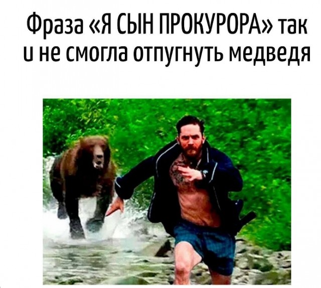 Завалялось тут случайно немного забавных картинок