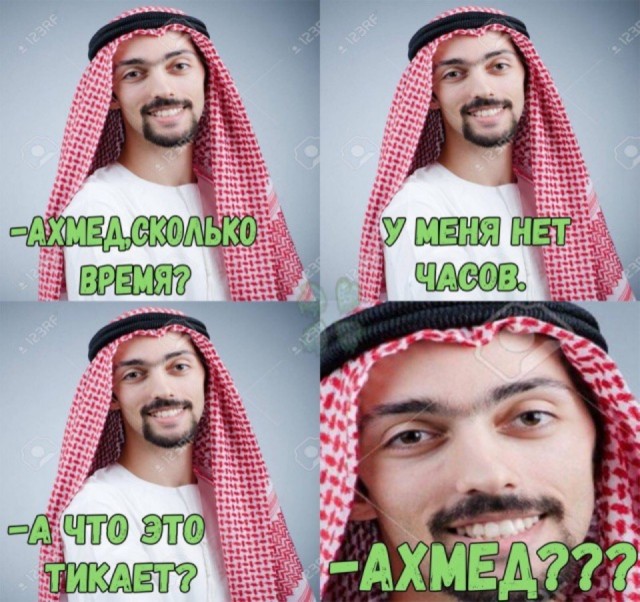 Четверговая дичь