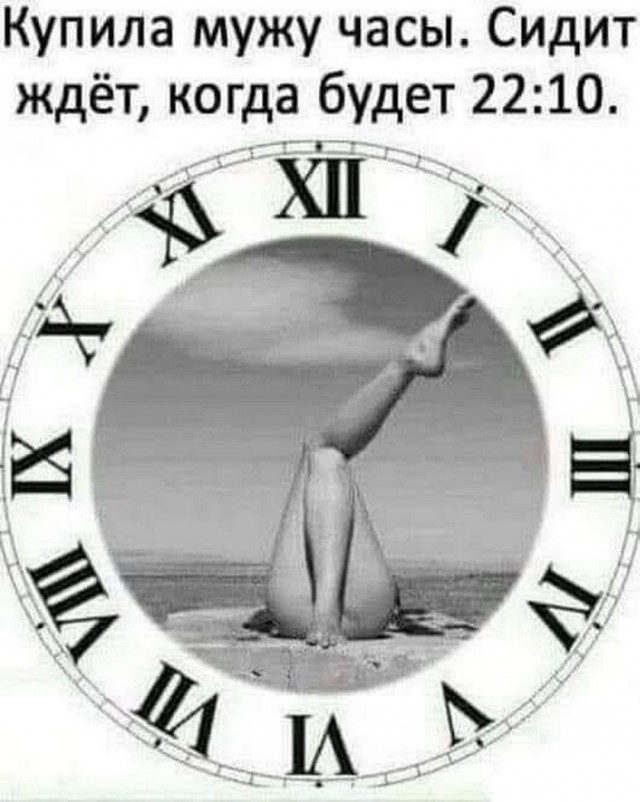 Здесь кто-то курит?