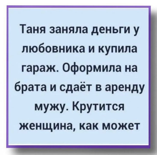 Так себе картинки 04.07.25