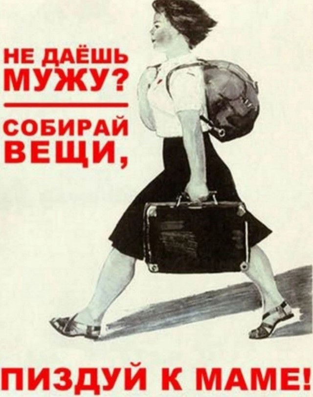 Смысл брака в современных реалиях