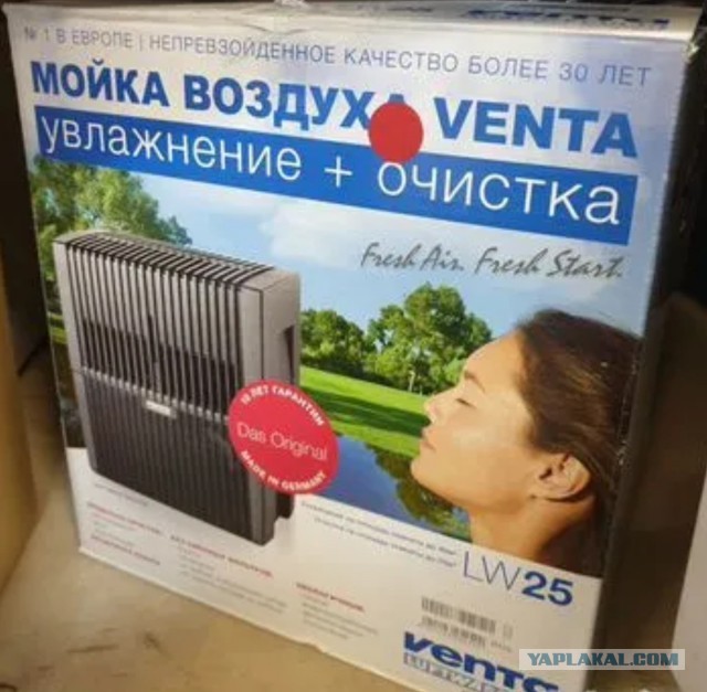 Продам мойку воздуха Philips