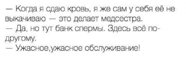 Так себе картинки 16.07.25