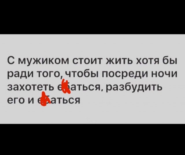 Картинки для деградации 7 (разной степени свежести)