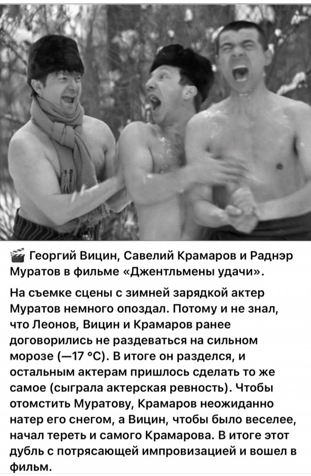 Интересные снимки известных людей 28.07.25