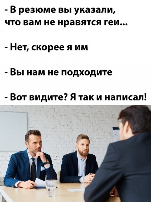 Веселые картинки в маленькую пятницу (06.08)