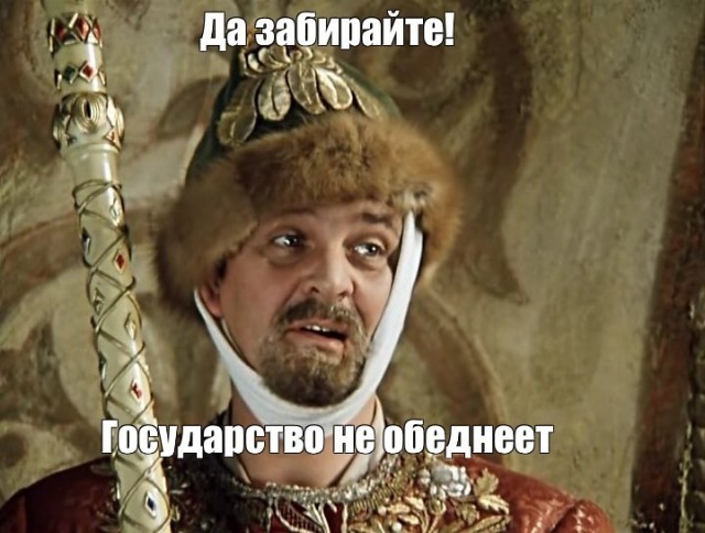 1,6 млрд евро доходов от замороженных активов РФ