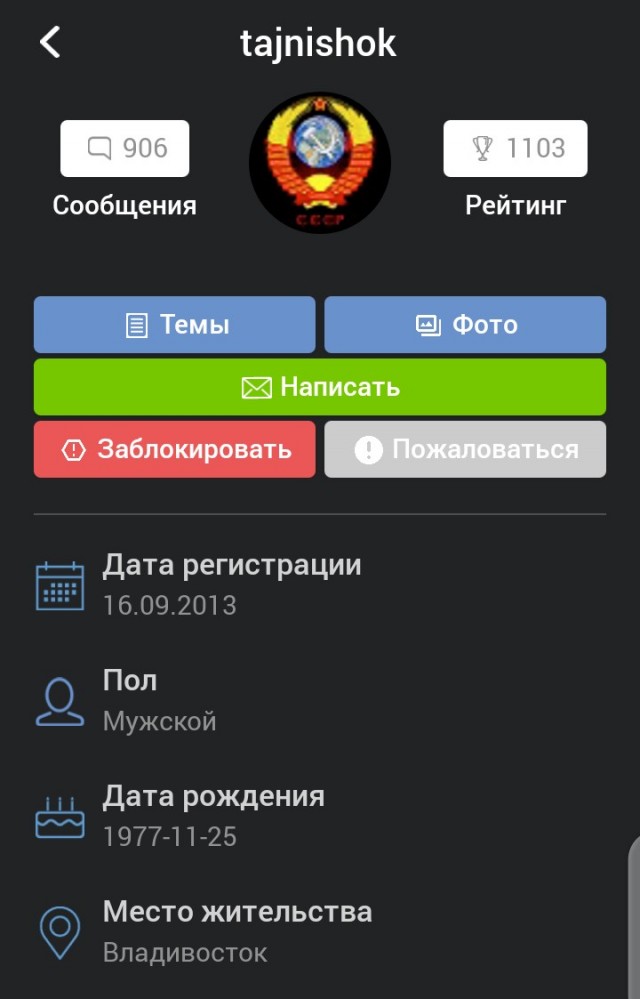 К-211