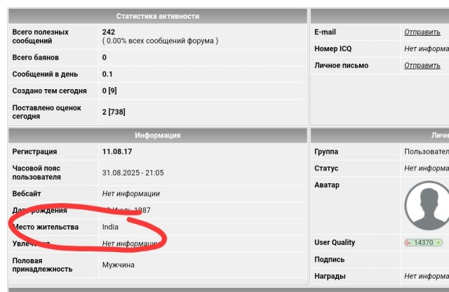 Изоляция РФ она такая…