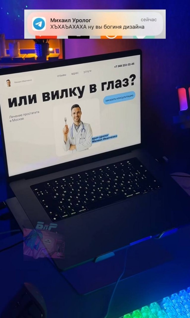 Медицина при капитализме