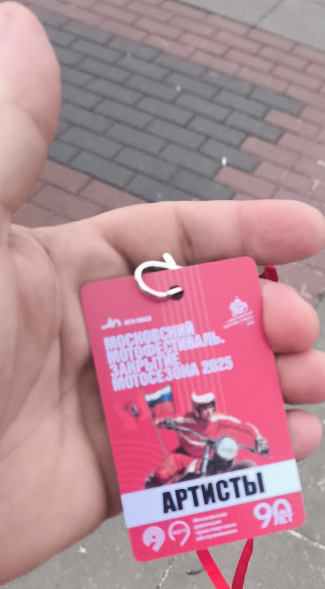 XIII Московский мотофестиваль начался на Воробьевых горах