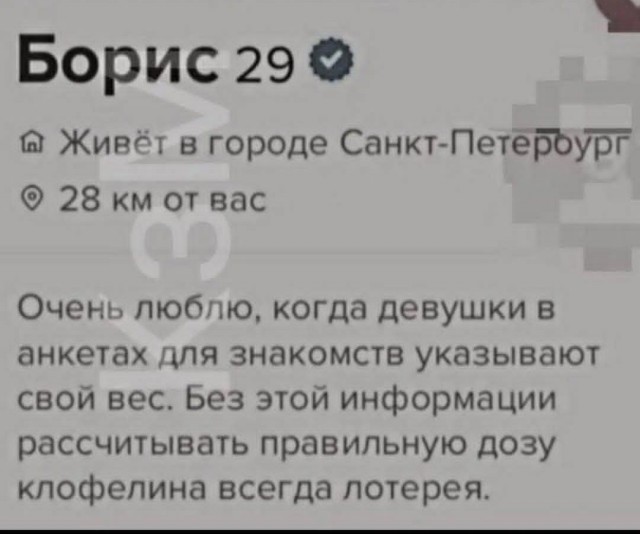 Маленькая пятница 1.10