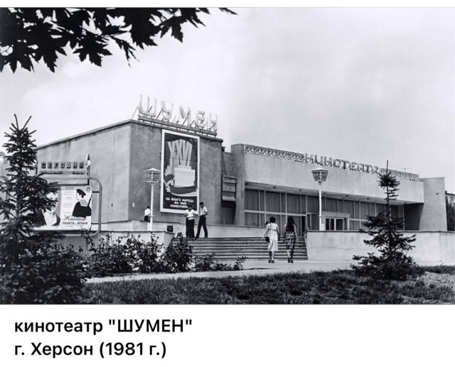 Пойдем в кино, Россия!