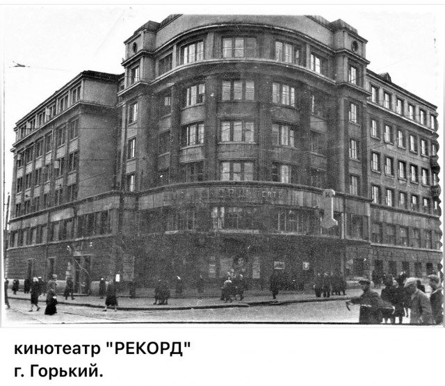 Пойдем в кино, Россия!