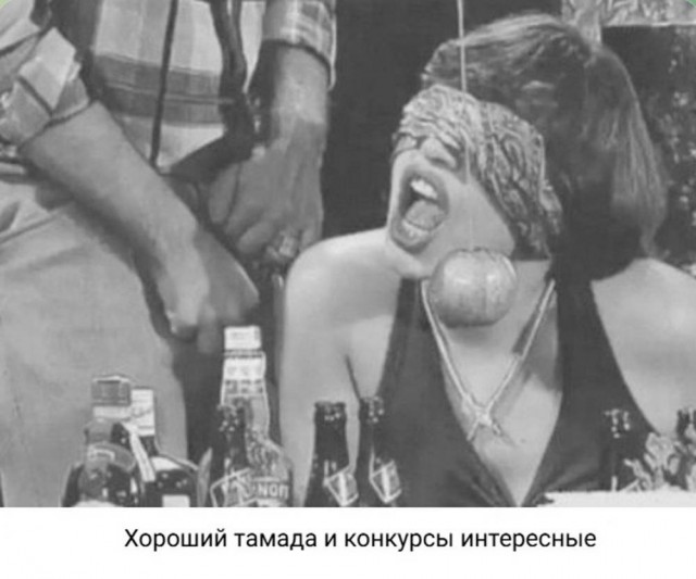 Пошлый и взрослый юмор #4