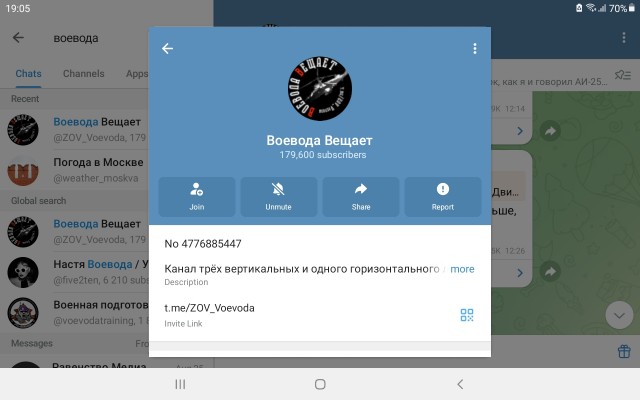 Объявлено о первом уничтожении новейшей ракеты ВСУ на скорости в 600 километров в час