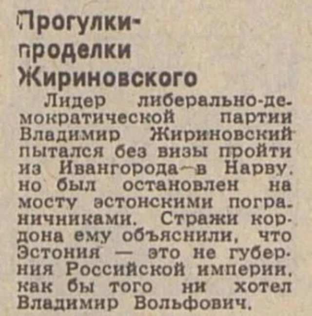 Интересные фотографии 1990 -х 19.10.25