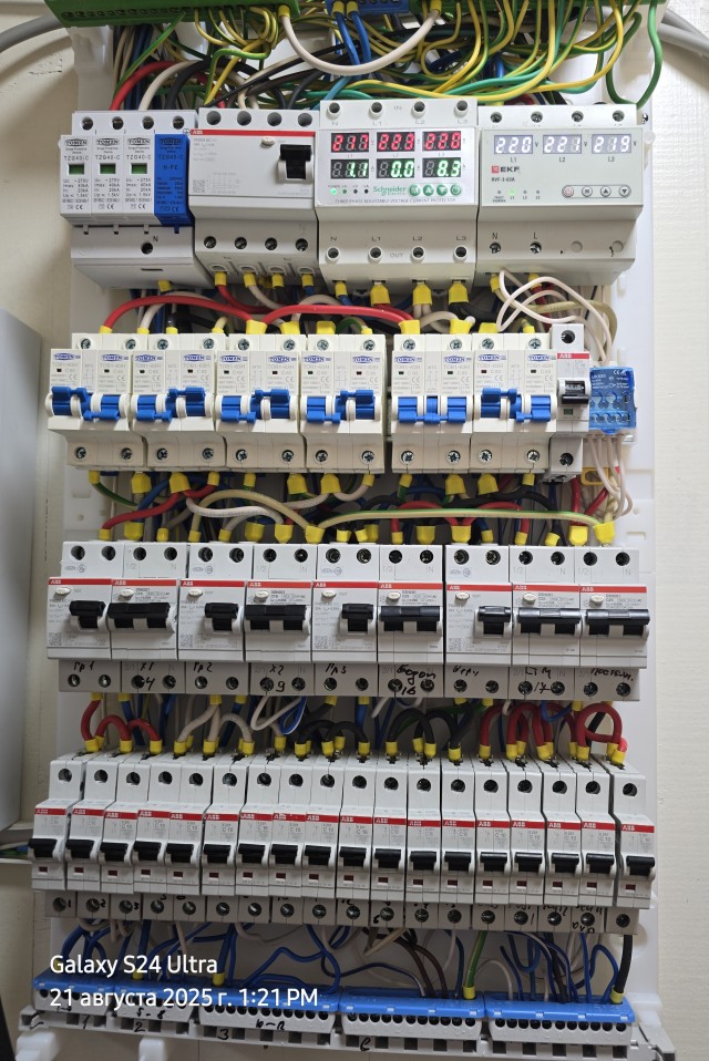 Электро прон⁠⁠