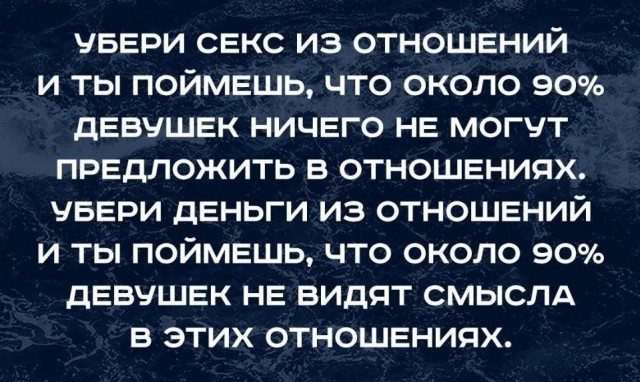 Прелестницы и прелести часть 4