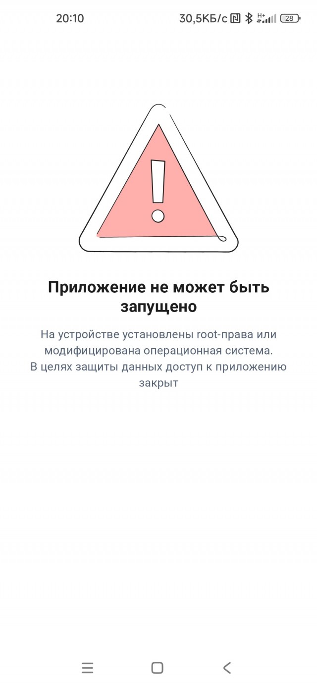 Вход в Госуслуги теперь только через госмессенджер MAX