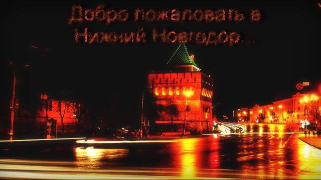 Нижегородская область стала лидером по объёму федерального долга в России